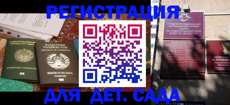 найти адрес прописки в Чите
