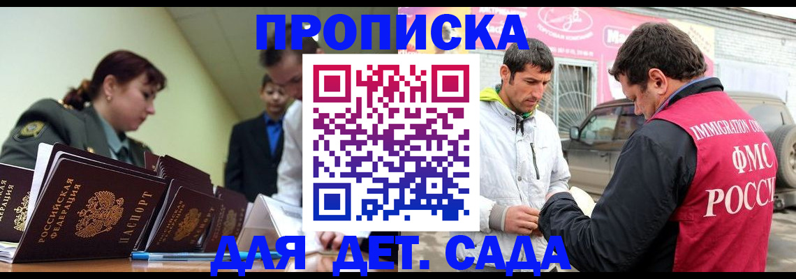 форма 3 в Чите